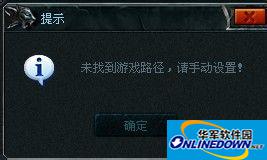 英雄联盟大脚使用方法