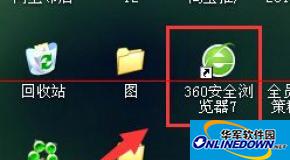 360浏览器启动时为上次未关闭的页面的设置方法