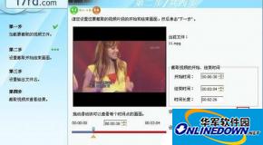 用视频编辑专家来截取视频片段的方法