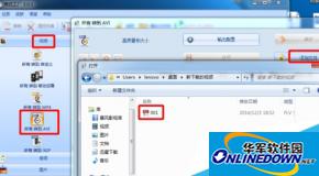 视频声音太小怎么办 CoolEdit帮您解决