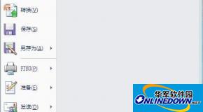 office2007加載倒計時教程