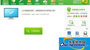 暴风影音播放时出现错误代码40601怎么解决？
