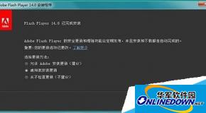 adobe flash player播放器有什么用处