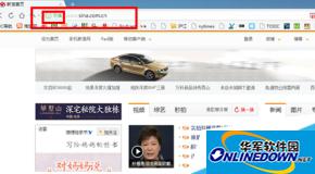 UC浏览器电脑版第三方极速验证是什么？