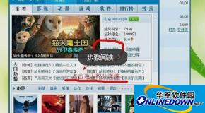QQ旋风熄灭图标时的注意事项