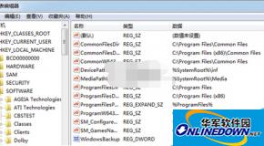 Office 2016安装路径自定义修改方法
