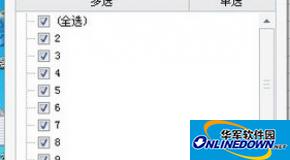 wps表格alt加分号快捷键失效怎么办?