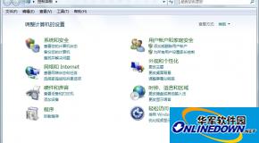 爱奇艺播放器卸载方法大集锦