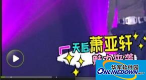 爱奇艺弹幕怎么开/关?