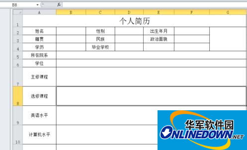 1,在excel2016裡面製作好表格,下圖是小編制作的一份簡單的個人簡歷