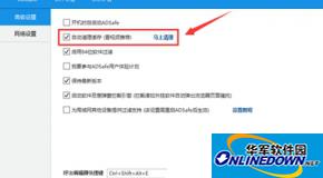 ADsafe拦截不了爱奇艺和优酷广告是什么原因?