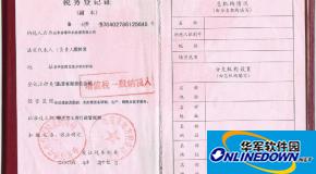 企业支付宝账号密码忘了如何找回?找回密码的两种方法
