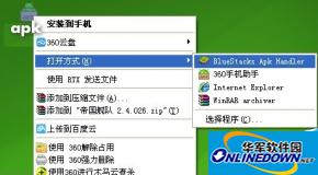 云图tv电脑版安装使用教程