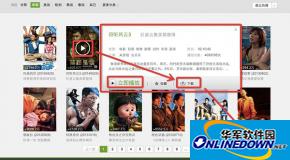 mac版爱奇艺下载的视频在哪里？