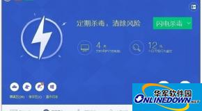 腾讯电脑管家怎么安装电脑上的驱动程序？