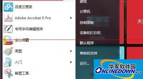 猎豹浏览器怎么登录多个账号?
