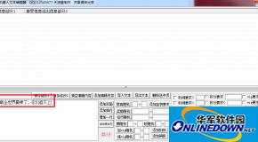 晨风机器人文本编辑器使用方法