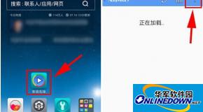 影音先锋怎么设置视频模式