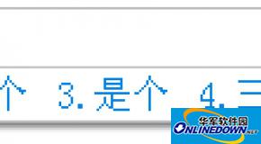 搜狗输入法怎么设置窗口外观?