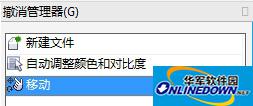 coreldraw撤销快捷键是什么?