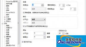 coreldraw x7怎么微调偏移距离?