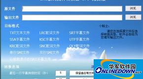 会声会影x8怎么给视频添加歌词字幕?