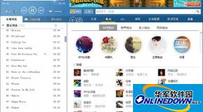 酷狗音乐播放模式怎么切换？？