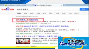 迅雷7怎么用磁力链接来下载资源