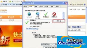右下角已检测到支付宝支付盾,付款时提示检测不到