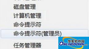 win8怎么安裝打印機驅動