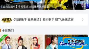 手机芒果tv看视频好卡怎么回事？
