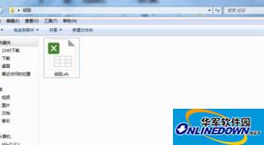 wps表格生成多個(gè)文件夾的方法