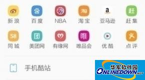 UC浏览器翻译功能怎么安装?