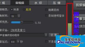 KK录像机怎样录制电脑声音、麦克风声音？