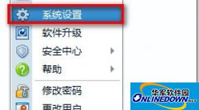 腾讯QQ个人文件夹存放在电脑哪里？