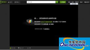 在爱奇艺为什么视频看不了？