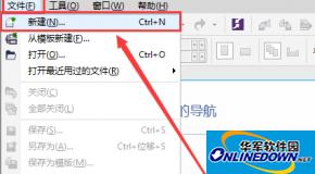 CorelDRAW怎么做镂空图形?