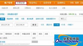 企业和个人支付宝有什么区别?企业与个人支付宝的差异