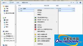 Beyond Compare对比CSV文件方法