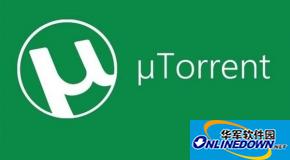 utorrent和bitcomet哪个下载速度快？