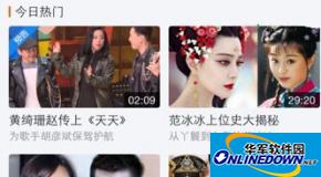 手机芒果tv下载视频缓存在哪里查看？