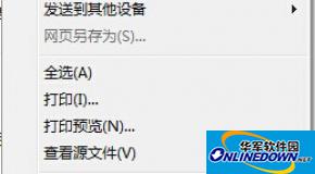 qq浏览器审查元素在哪?