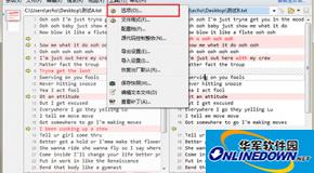Beyond Compare快捷键设置教程