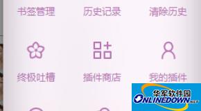 uc浏览器电脑版怎么设置不自动保存密码?