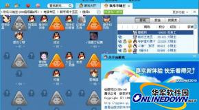 qq游戏大厅在线玩下载的游戏安装不了怎么解决