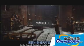 暴风影音正式版3d功能的开启、关闭与设置方法介绍