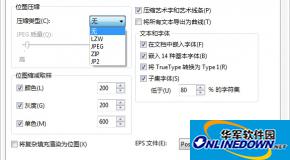 coreldraw X7怎么缩小pdf文件大小?