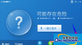 金山毒霸怎么设置定时杀毒