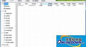 天易成网管软件控制原理是什么？
