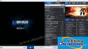 暴风影音怎么关闭新闻广告以及推荐？